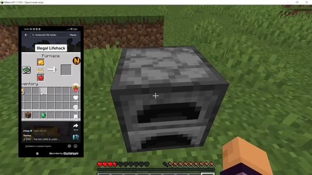 Проверка Лайфхаков из Тик-тока!"Java" смотреть онлайн