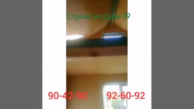 Финиш! Сип домик 48 м2. На готовом фундаменте-плита. 9 дней монтажа и домик готов. смотреть онлайн