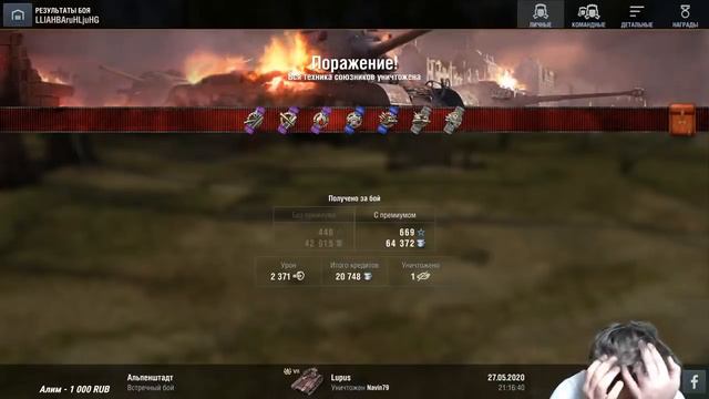 Врагу не сдаётся наш грозный ВУЛКАН ! ЭКСКЛЮЗИВНАЯ нарезка со стрима CHUDO8585