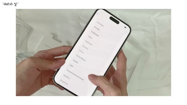 aesthetic unboxing iphone 14 pro max silver 256 GB | with cute case accessories + protector ?☁️ смотреть онлайн