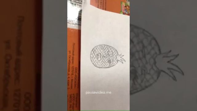 Как нарисовать ананасик? смотреть онлайн