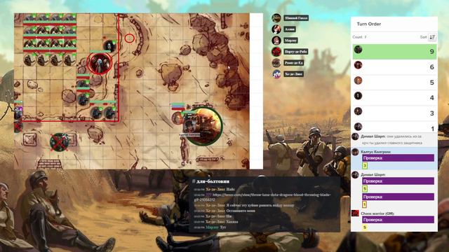 Warhammer 40K НРИ | Последний гарнизон | Экспедиция на Феррис V смотреть онлайн