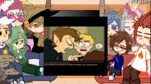 реакция не 13 карт на комиксы 2/?