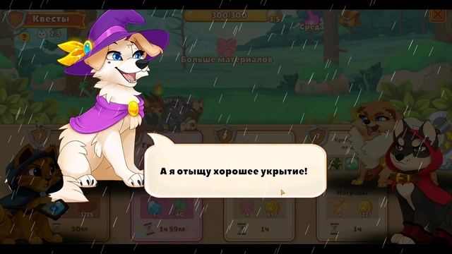 ВЫПАЛ МИСТИЧЕСКИЙ ГЕРОЙ в Dungeon Dogs смотреть онлайн