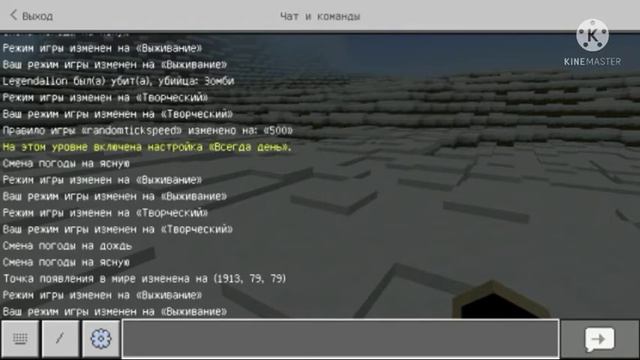 😐Топ 10 фактов и лайфхаков майнкрафт 1.17 смотреть онлайн