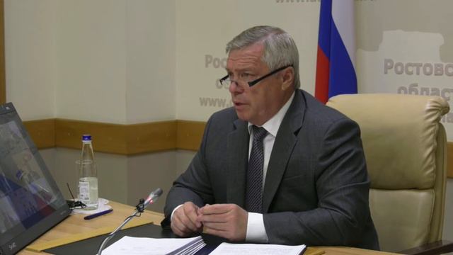 Заседание Правительства Ростовской области 23.09.2020 смотреть онлайн