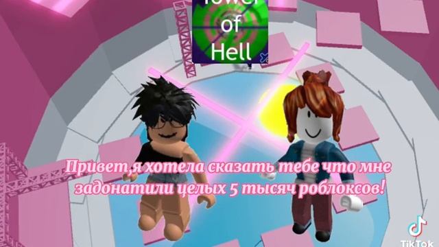 История роблокс "дружба" мдея не моя смотреть онлайн