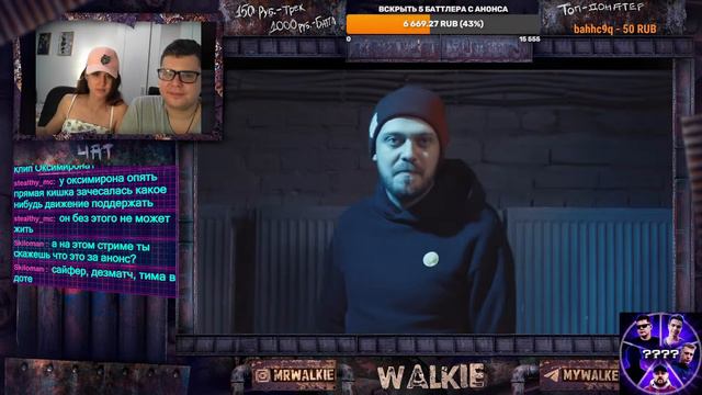WALKIE ПОКАЗЫВАЕТ ДЕВУШКЕ СВОИ НЕАДЕКВАТНЫЕ БАТТЛЫ (+ABBALBISK VS XXOC)