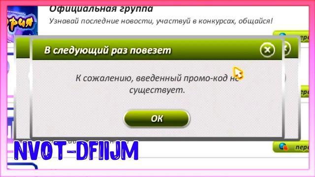 НОВЫЕ ПРОМО-КОДЫ ДЛЯ АВАТАРИИ НА ЗОЛОТО И VIP//КАК ПОЛУЧИТЬ МНОГО ЗОЛОТА? смотреть онлайн
