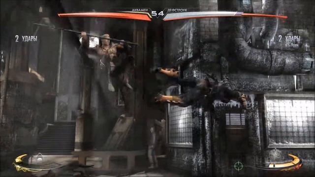 Injustice Gods Among us Ultimate Edition #4 смотреть онлайн
