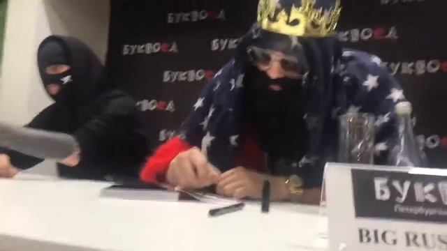 Big Russian Boss делает мне подпись в буквоеде на BRBook смотреть онлайн