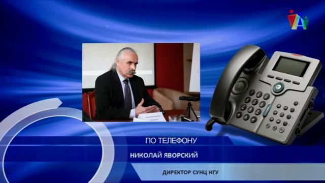 Результаты выпускников СУНЦ НГУ на ЕГЭ вызвали подозрение Рособрнадзора смотреть онлайн
