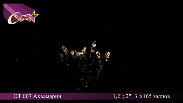 Аквамарин ОТ-007 смотреть онлайн
