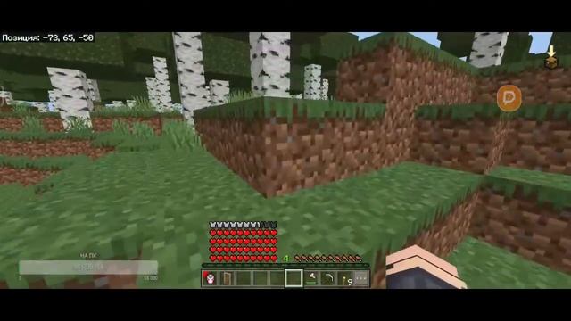 Летсплей по Майнкрафт,но с ДжоДжо модом! Играю с вами! Чек описание