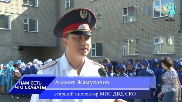 8.06.18 "Безопасное колесо" - областной этап конкурса(А) смотреть онлайн