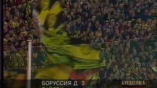 Bundesliga 1996-1997. Day 18 смотреть онлайн