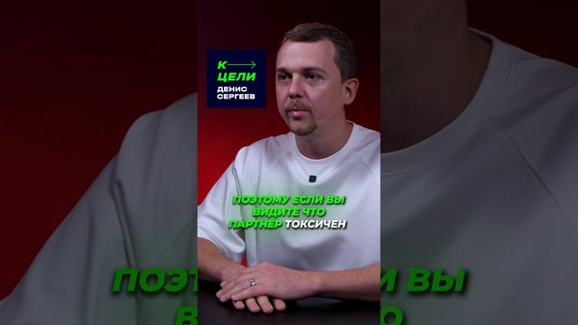 Проблемы с бизнес-партнером ✦ Не замалчивайте, развивайте свое бизнес-партнерство ✦ Выкуп доли смотреть онлайн