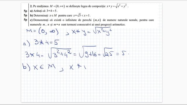Bacalaureat 2021 - Mate-Info - Testul 1 - Teste antrenament - Clasa a 12-a смотреть онлайн