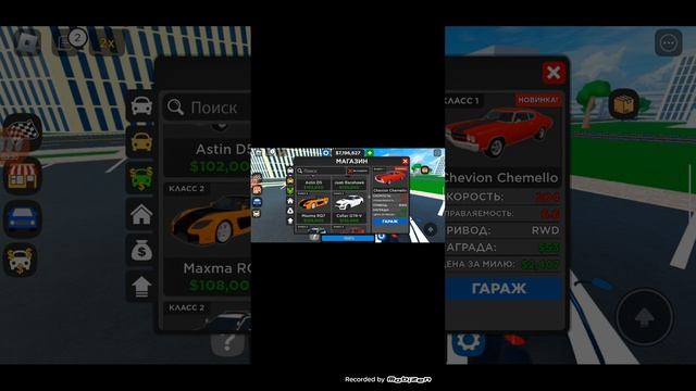 Новое обновление в Car Dealership Tycoon (Roblox) смотреть онлайн