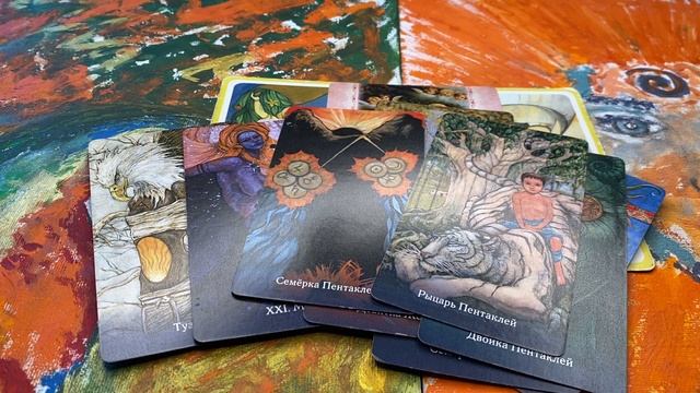 Таро+поток «К чему приснился сон?» смотреть онлайн