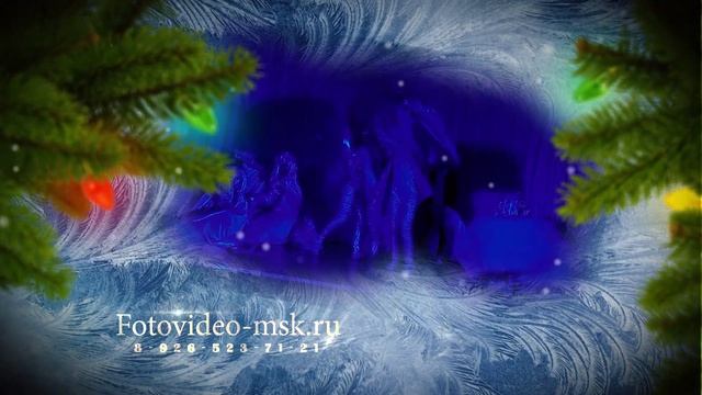 Новогодние приключения Вовочки 251122173ФВ FULL HD заставка смотреть онлайн