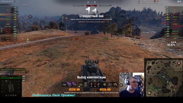 ОБНОВЛЕНИЕ 1.16.1 / «Линия фронта» / Новая обводка техники /«Искусство стратегии» смотреть онлайн