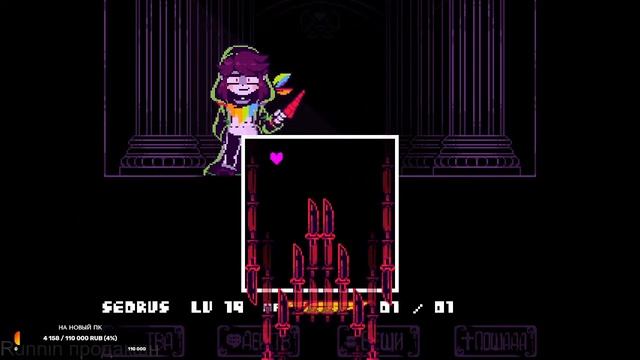 Тот самый ноухит (storyshift facing demons) #104 смотреть онлайн