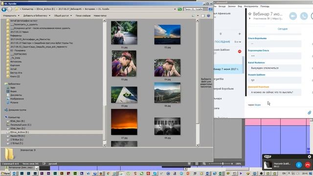 Секреты фотосъёмки и обработки. Шестрой открытый вебинар смотреть онлайн