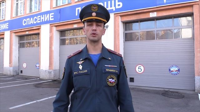 Пожароопасный сезон и особый противопожарный режим смотреть онлайн