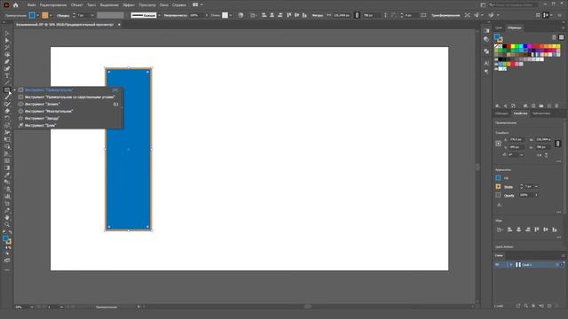 Adobe Illustrator за 5 минут! Beginner Tutorial смотреть онлайн