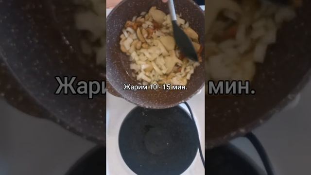 Жареные лесные грибы с картошкой по домашнему!