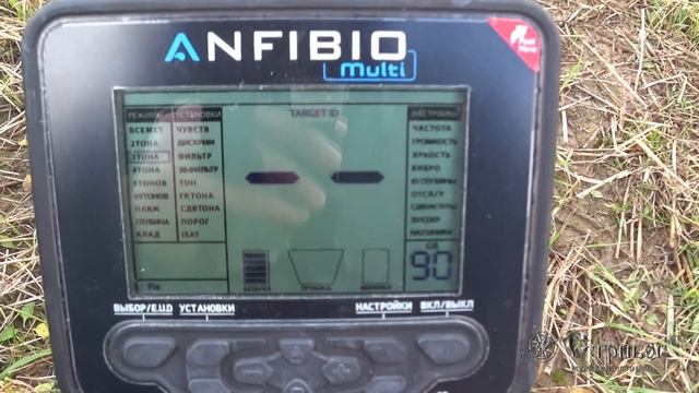 Металлоискатель Nokta Makro Anfibio Multi, краткий обзор.