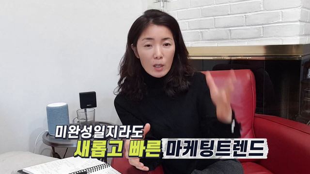 ENG/日/中/etc) 코로나 팬더믹 vs 롤코족 시대. 스톡데일 패러독스 2021트렌드코리아 리뷰 смотреть онлайн