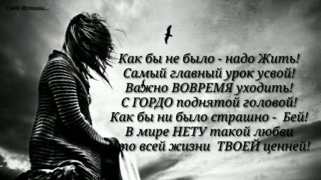 Стихи: 01.11.2019)) смотреть онлайн