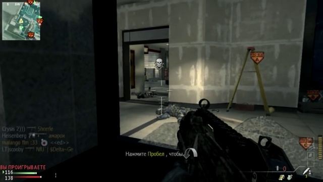 Исключительные случайности в MW3 смотреть онлайн