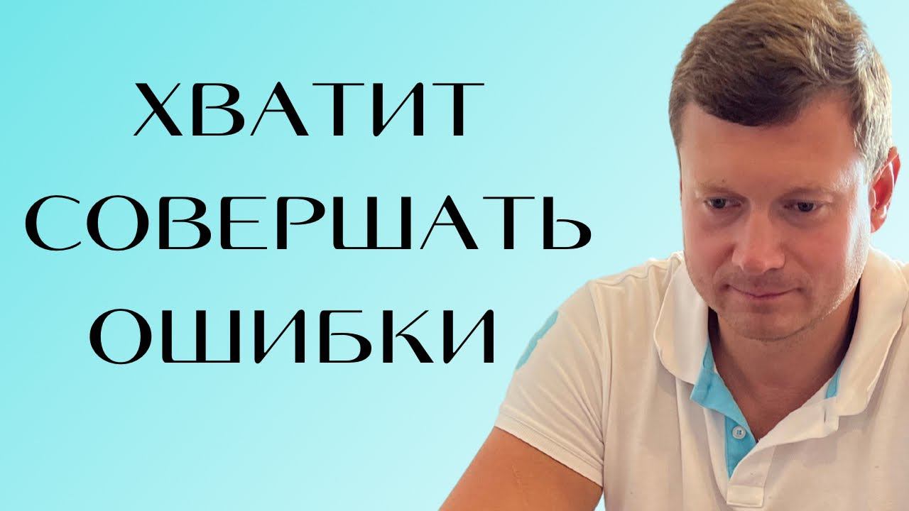 Понятно даже младенцу. Если вы хотите купить квартиру под аренду - посмотрите ОБЯЗАТЕЛЬНО это видео. смотреть онлайн