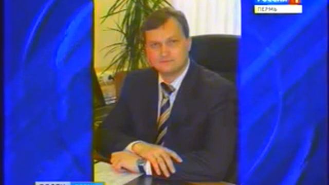 Перестановки в мэрии: и.о. замглавы администрации стал Николай Уханов смотреть онлайн