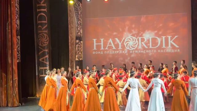 HAYORDIK Ани Шахназарян смотреть онлайн