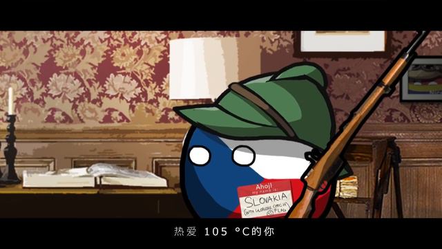 Czechoslovakia Plus 105°C смотреть онлайн