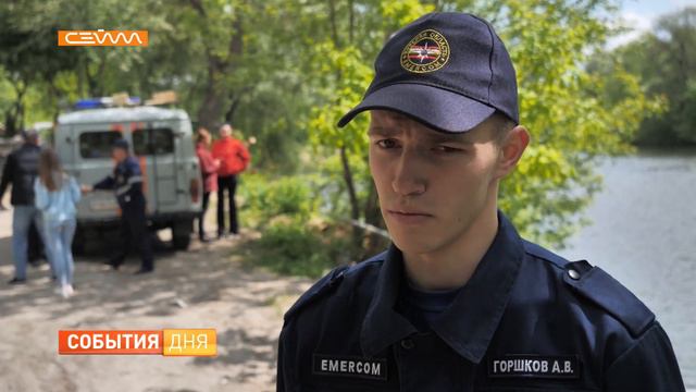 Курские водолазы провели тренировку на реке Сейм смотреть онлайн