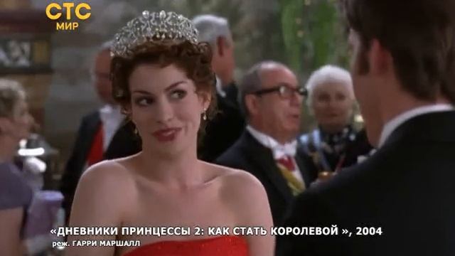 День рождения Энн Хэтэуэй!