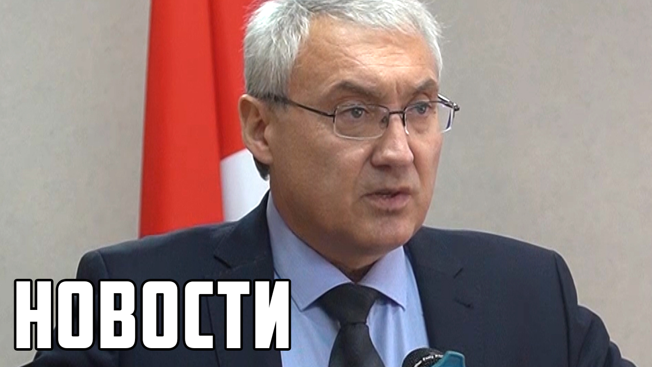 Последний шаг в сторону газификации смотреть онлайн
