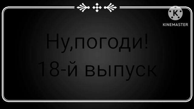 13 мая 2023 г. смотреть онлайн