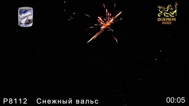 Снежный вальс смотреть онлайн