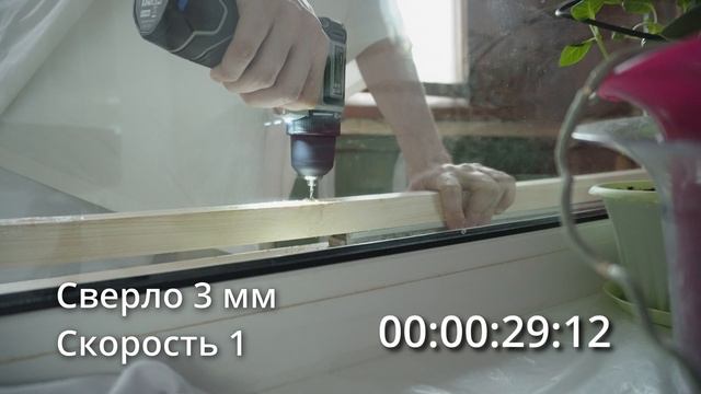 Сверление деревянного бруса смотреть онлайн