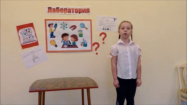 В науку первые шаги. ГБОУ Школа 1370. Магия кристаллов. смотреть онлайн