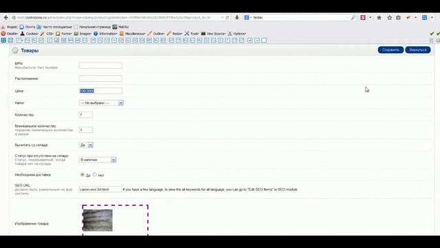 Оптово-розничный интернет магазин смотреть онлайн