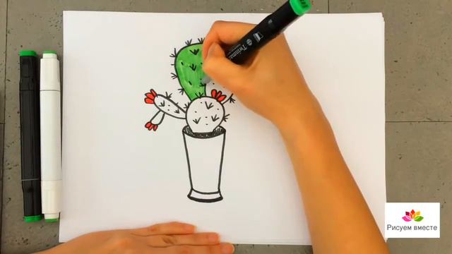 Вот как рисуется кактус смотреть онлайн