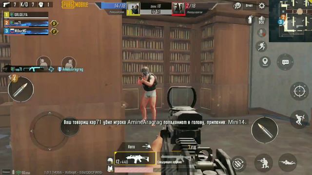 "хрюшенькины сапоги" PUBG mobile + PUBG mobile lite. смотреть онлайн