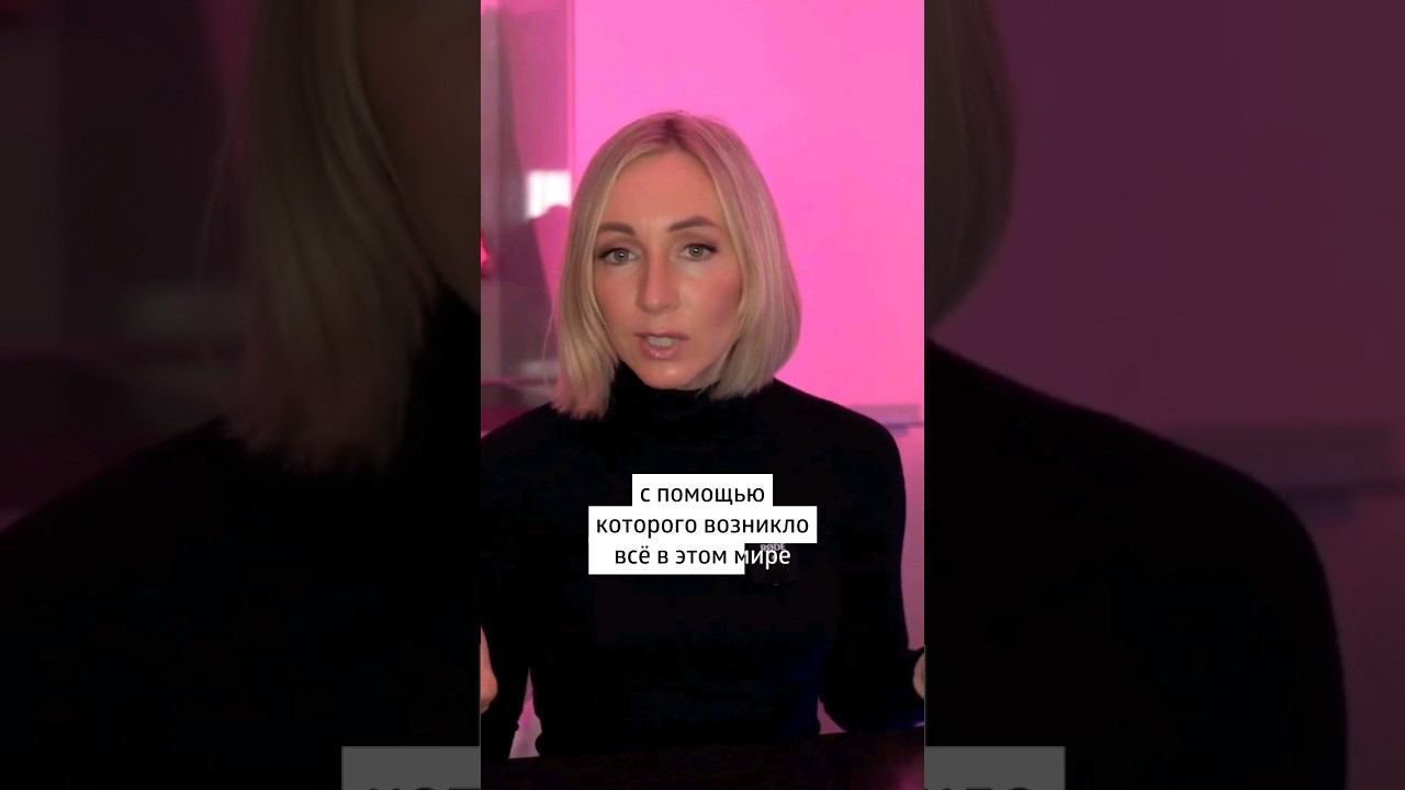 Самопознание и саморазвитие смотреть онлайн